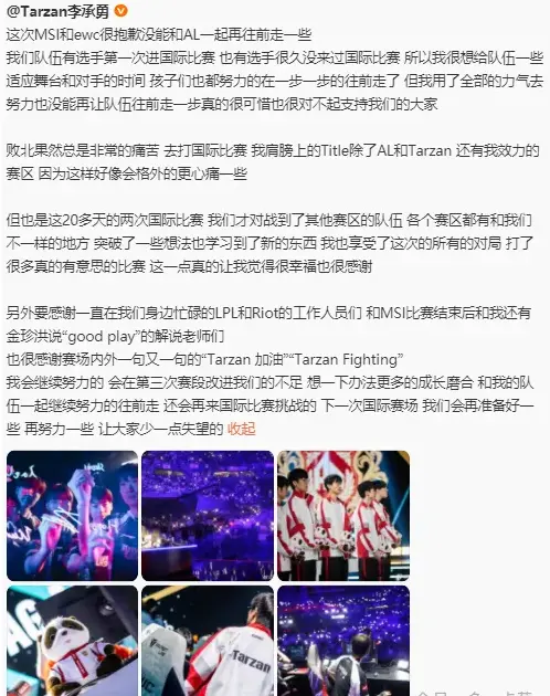 可以说在L, 是翻天覆地, div