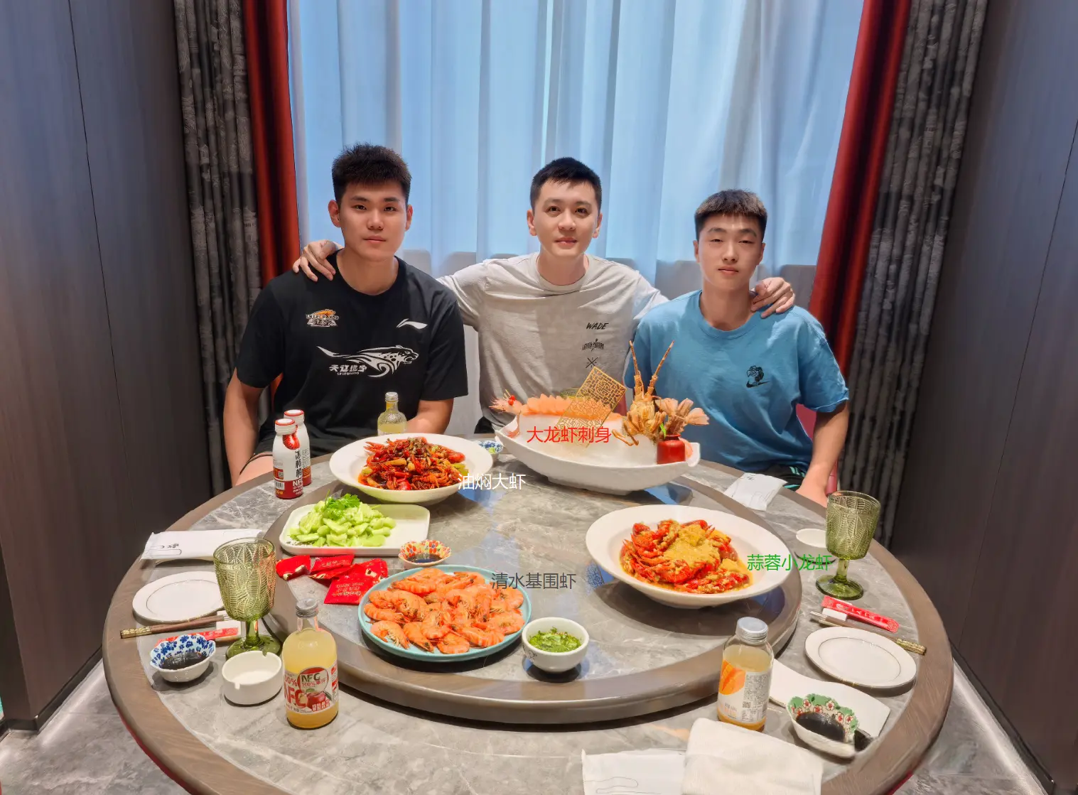 是呢
