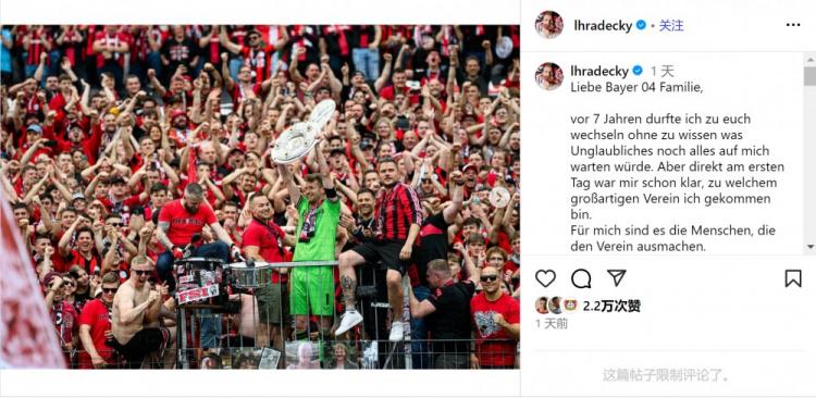 共度这段时, 荣幸 共度这段时, 荣幸