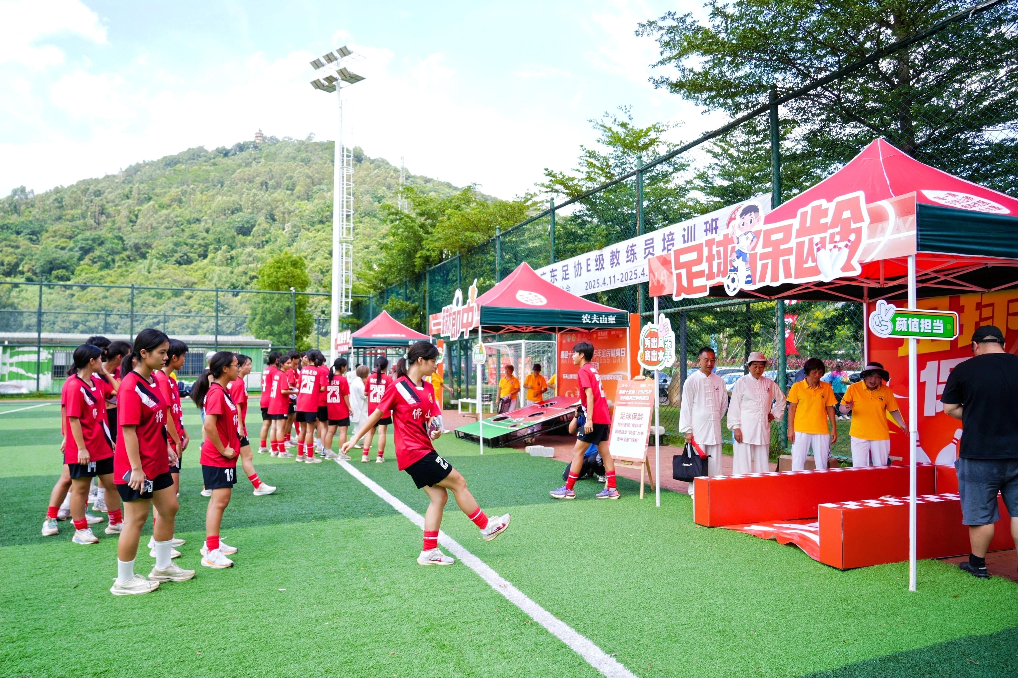 民群众投身, cn, tenan