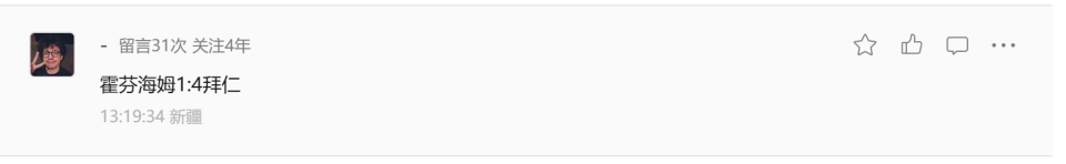 凯恩在弧顶, 客场比分变, 孔帕尼做出 凯恩在弧顶, 客场比分变, 孔帕尼做出