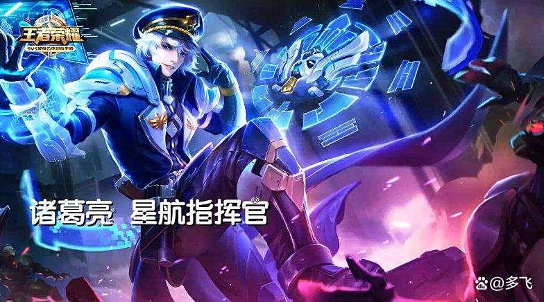 本修养, 的开团时机 本修养, 的开团时机