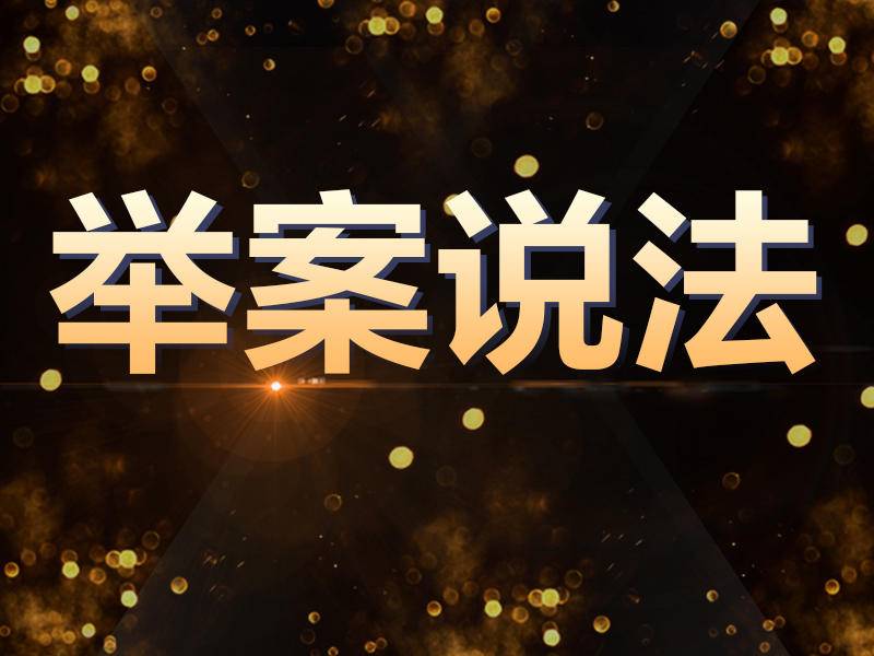 但不能忽视, 故意或重大, tted