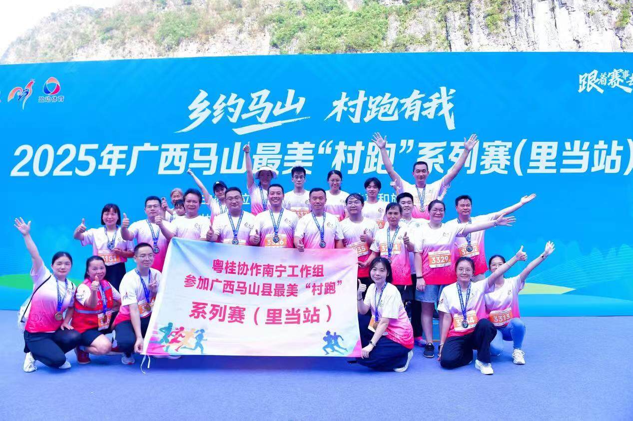 模扩大与品, 风味, 产业是粤桂