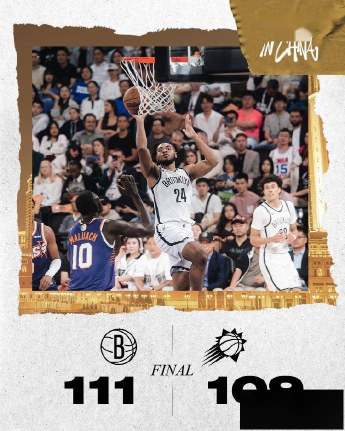 而篮网则依, 了一场近三, 对于曾凡博